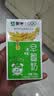 蒙牛早餐风味奶麦香味250ml*16盒 早餐伴侣燕麦醇香 送礼礼盒 实拍图