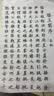 得力（deli）新式毛笔4款大中小楷秀丽软笔记号笔黑色 国画抄经练字描边勾线笔马克笔手卡艺术签名笔开学用品 实拍图