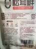 松鲜鲜松茸调味料100g【减钠29% 0添加】可代替盐鸡精味精煲汤炒菜调味 实拍图