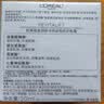 欧莱雅复颜晚霜50ml抗皱保湿面霜护肤品化妆品中秋节礼物 实拍图