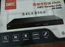 杰科（GIEC）GK-906 高清家用DVD播放机 VCD影碟机 HDMI接口CD机 播放机USB光盘戏曲音乐播放器 经典影碟机 实拍图
