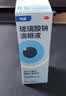 【原研进口】海露 玻璃酸钠滴眼液0.1%*10ml 人工泪液 眼药水疲劳眼干眼涩 无防腐剂 干眼症熬夜刷屏 实拍图