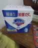 舒肤佳香皂100g*3块皂(纯白+柠檬+薰衣草)99.9%除菌 除螨温和润肤沐浴皂 实拍图