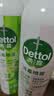 滴露（Dettol）消毒喷雾454ml床上杀菌喷雾除臭鞋子喷雾马桶消毒床单除菌柑橘 实拍图