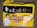 白象 方便面 汤好喝招牌猪骨汤面110g*5包 泡面 五连包夜宵速食 实拍图