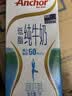 安佳（Anchor）低脂牛奶高钙纯牛奶新西兰原装进口草饲1L*12盒 减少50%脂肪  实拍图