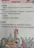 2026秋季53天天练小学语文二年级上册RJ人教版五三天天练5 3天天练5.3天天练5·3天天练学霸培优学霸提优 开学季 实拍图