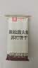 良品铺子黑松露火腿苏打饼干1kg酥脆薄饼休闲零食礼盒送礼饼干独立小包装 实拍图