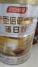 汤臣倍健卓瑞蛋白粉450g+150g礼盒 中老年增强免疫力乳清蛋白质粉非奶粉 实拍图