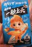劲仔【王俊凯推荐】深海小鱼干  酱香+卤香 200g*2盒 鱼仔海味下酒菜 实拍图