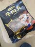 潮夫道牛肉丸潮汕手打250g 火锅丸子食材关东煮丸料空气炸锅麻辣烫烧烤 实拍图