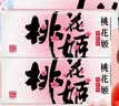 固本堂阿胶糕礼盒600g送长辈见家长实用礼补养气血女性滋补品国庆节礼品 实拍图