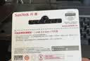 Sandisk闪迪64GB USB3.2 U盘 CZ550黑色 读速100MB/s 安全加密 数据恢复 学习办公电脑车载 高速大容量优盘 实拍图