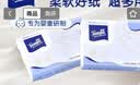 得宝（TEMPO）黄油小熊联名 出游季主题限定款无香抽纸4层80抽*6包 餐巾纸 加厚 实拍图