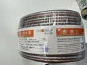 秋叶原（CHOSEAL）音响音箱专用连接线 发烧级纯铜音频喇叭线 功放连接 增强屏蔽抗干扰300芯金银线 25米 QS2246T25S 实拍图