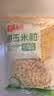 京鲜生甜玉米粒1kg 水果玉米代餐  速冻食品半成品菜沙拉健康轻食预制菜 实拍图