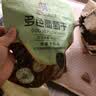 华味亨无籽三色葡萄干500g新疆原产大颗粒绿红黑加仑蜜饯果干办公室零食 实拍图