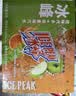 冰峰（ICEPEAK）橙味汽水330ml*6+苹果味汽水330ml*6混合装碳酸饮料年货礼盒春游 实拍图