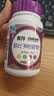 善存女士复合维生素 B族VK2CE矿物质烟酰胺叶酸多维元素片高吸收紫瓶 实拍图