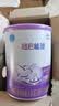 雀巢（Nestle）超启能恩1段 特殊医学用途婴幼儿乳蛋白适度水解配方食品800g*6罐 实拍图