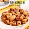 富昌 特级去皮去核灰枣2.1斤 无核糯枣即食干果零食煲汤煮粥 粽子配料 实拍图