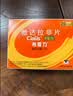 【原研进口】希爱力 他达拉非片 5mg*28片 4盒装 男科用药 实拍图