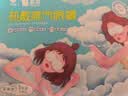 云南白药热敷蒸汽眼罩遮光睡眠热敷眼罩护眼眼贴缓解眼干眼涩30片* 3盒 实拍图