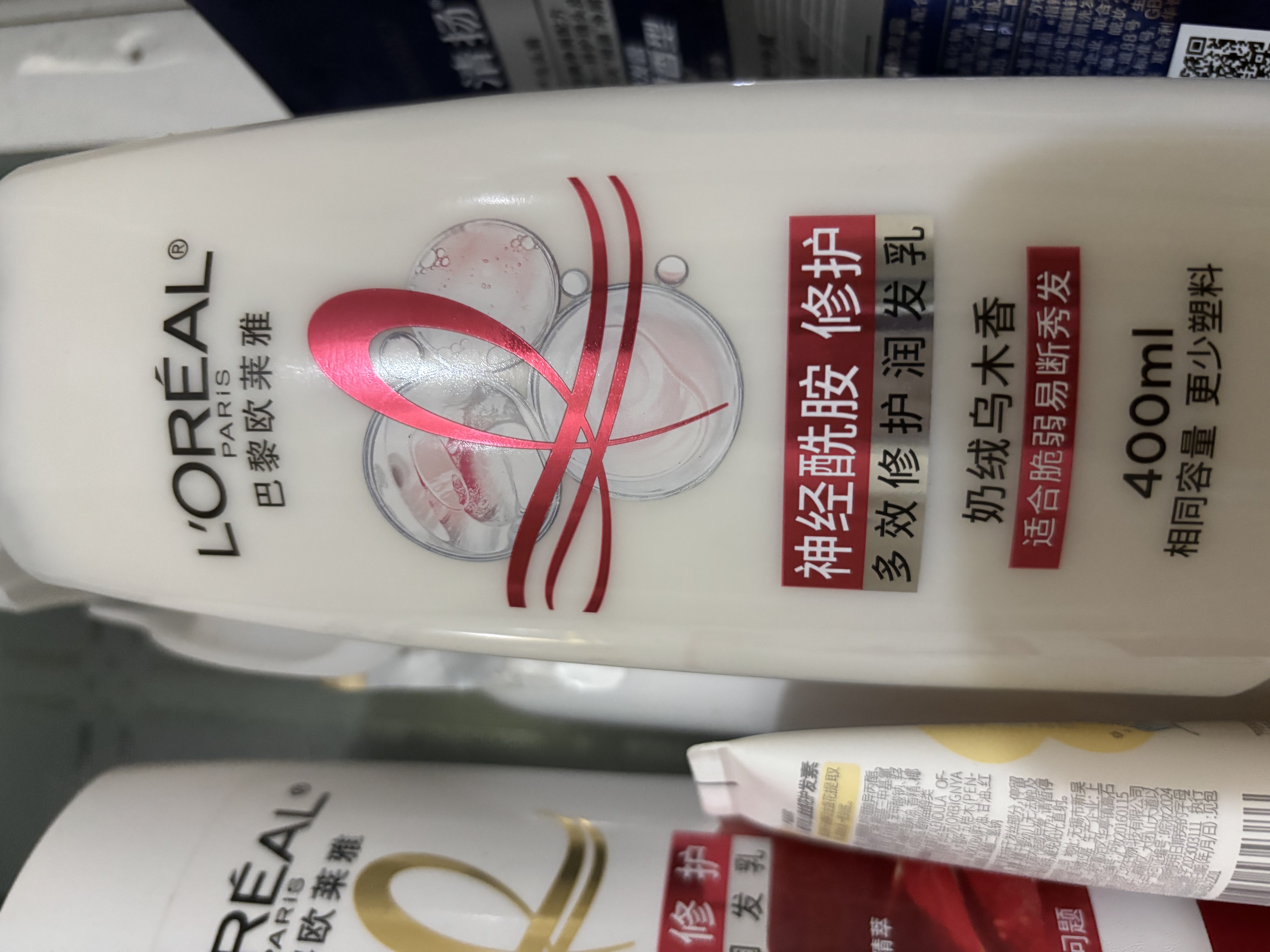 欧莱雅玻尿酸洁面乳125ml氨基酸清洁保湿洗面奶护肤品生日礼物 实拍图