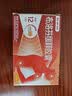 【原研】芬必得 布洛芬缓释胶囊 0.3g*24粒+新康泰克 复方氨酚那敏颗粒 20袋/盒 实拍图