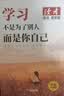 读者文摘 励志蝶变篇2册 2025年新编升级版 读书是为了拥有更多的选择 学习不是为了别人而是你自己  人生感悟心灵鸡汤 励志成长文学散文 青少年精选文摘 推荐12-18岁中小学生课外阅读 实拍图