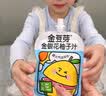 金豆芽金银花柚子汁儿童果汁饮品送礼盒装户外便携饮料100ml*13袋 实拍图