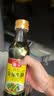 海天 特级金标生抽酱油500ml【特级酱油】金标系列 0添加防腐剂 实拍图