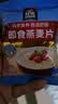 桂格（QUAKER）即食燕麦片490克 （35g*14袋） 营养早餐 膳食纤维 实拍图