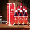 至宝特质三鞭酒红圆人参鹿茸养生酒保健男35度500ml*6瓶整箱自饮送礼 实拍图