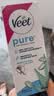 薇婷（VEET）脱毛膏温和30ml男士女士脱毛膏腋下腿毛四肢 非刮毛刀非永久去根 实拍图