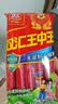 双汇王中王火腿肠无淀粉火腿肠40g*10支香肠休闲零食烧烤款出游 实拍图