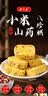 顾生堂小米山药八珍糕1000g 茯苓薏湿糕糕点零食糕点面包节日送礼礼盒 实拍图