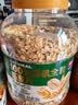 西麦有机全粒燕麦片1.8kg 高蛋白即食谷物营养早餐代餐 实拍图