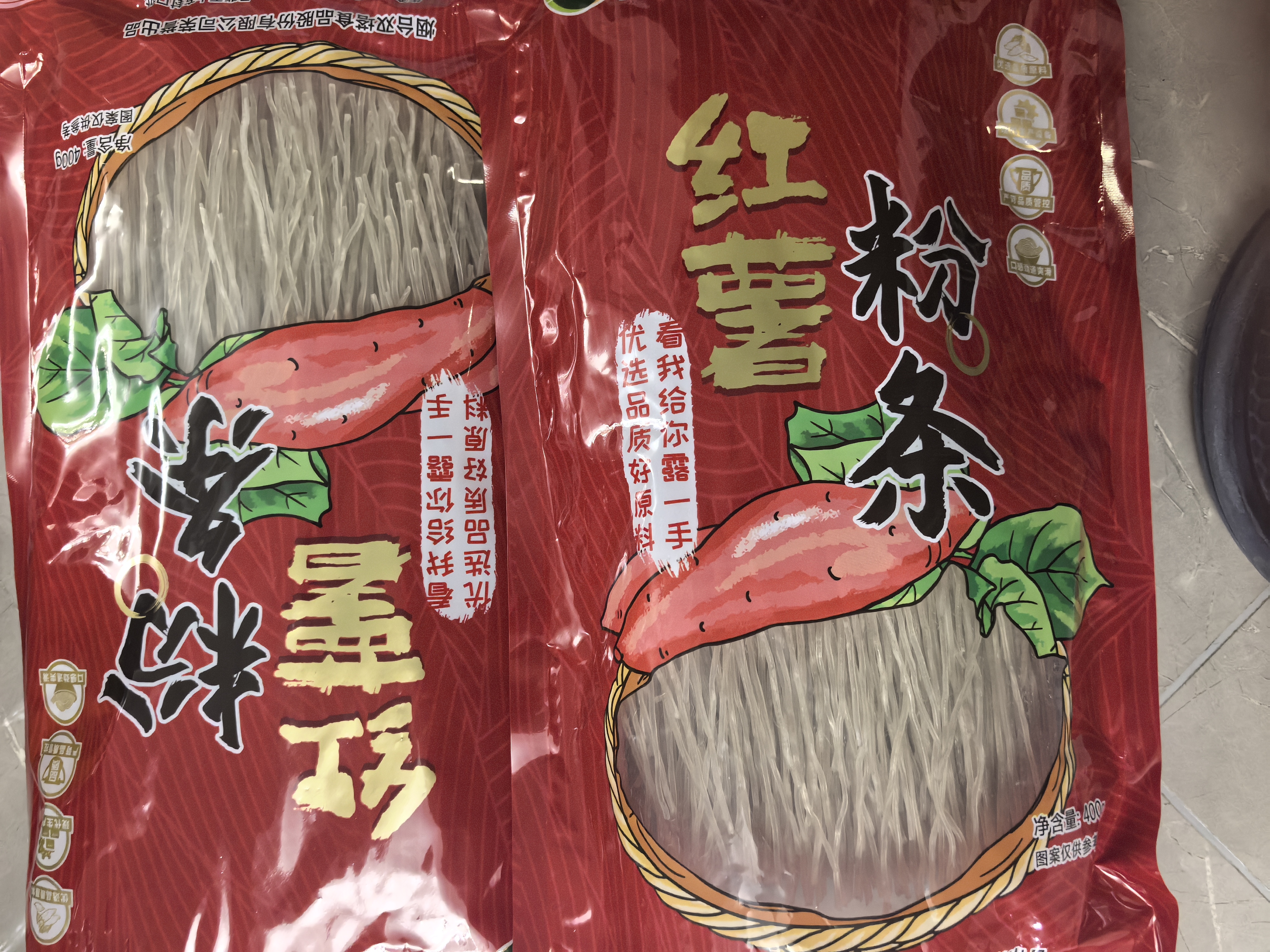 双塔粉条手工纯红薯粉条400g 粉丝南北干货火锅食材地瓜粉炖菜火锅 实拍图