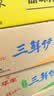 华丰方便面三鲜伊面整箱装泡面早餐速食休闲零食品 排骨味24袋*88g 实拍图