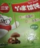 三全虾仁玉米馄饨310g 2盒小馄饨云吞夜宵早餐速冻半成品 实拍图