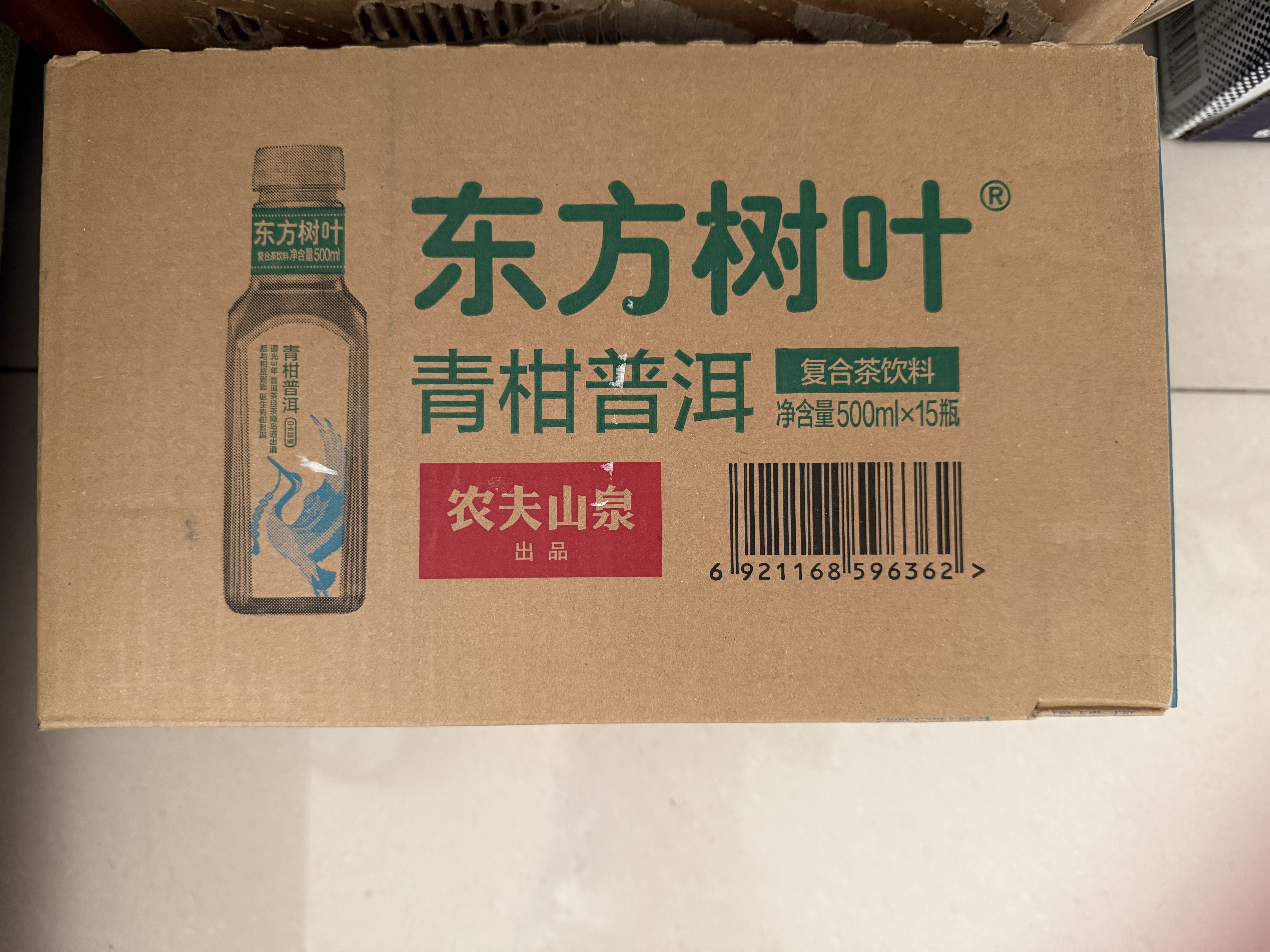 农夫山泉东方树叶青柑普洱茶500ml*15瓶无糖茶饮料0糖0脂0卡整箱 实拍图