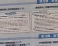 2026秋教材帮必修第一册物理RJ人教新教材教材同步高一上 天星教育 开学季 晒单实拍图