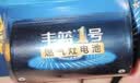 丰蓝1号小黄帽 燃气灶电池 大号1号电池4粒装 适用于热水器/燃气灶/热水器/收音机/手电筒等 R20P 实拍图