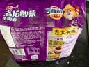 统一 老坛酸菜牛肉面 121g*5袋 真正老坛酸菜（新老包装随机发货） 实拍图