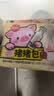 思念 儿童早餐 儿童馒头包子 猪猪包300g 卡通小馒头 速冻生鲜面点 卡通包组合3袋0.9kg 实拍图