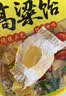 汇福园山东特产 高粱饴原味450g 软糖老式麦芽糖零食年货 实拍图