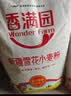 香满园新疆雪花粉 面粉  包子饺子面条 20斤 实拍图