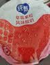 蒙牛纯甄吸吸酸奶「草莓+蓝莓果粒」100g*20袋*1提  袋装儿童酸牛奶 实拍图