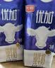 光明优加纯牛奶250ml*10盒 3.8g乳蛋白梦幻盖 整箱礼盒京东自营 实拍图